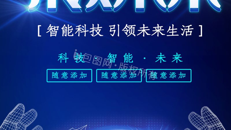 PCB打样快递，揭秘送达速度的秘密