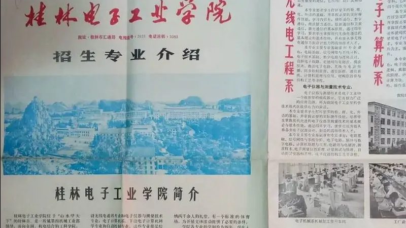 IC芯片正品鉴别，揭秘视频教程中的关键步骤